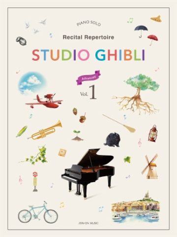 Studio Ghibli Advanced Recital Repertoire Vol 1